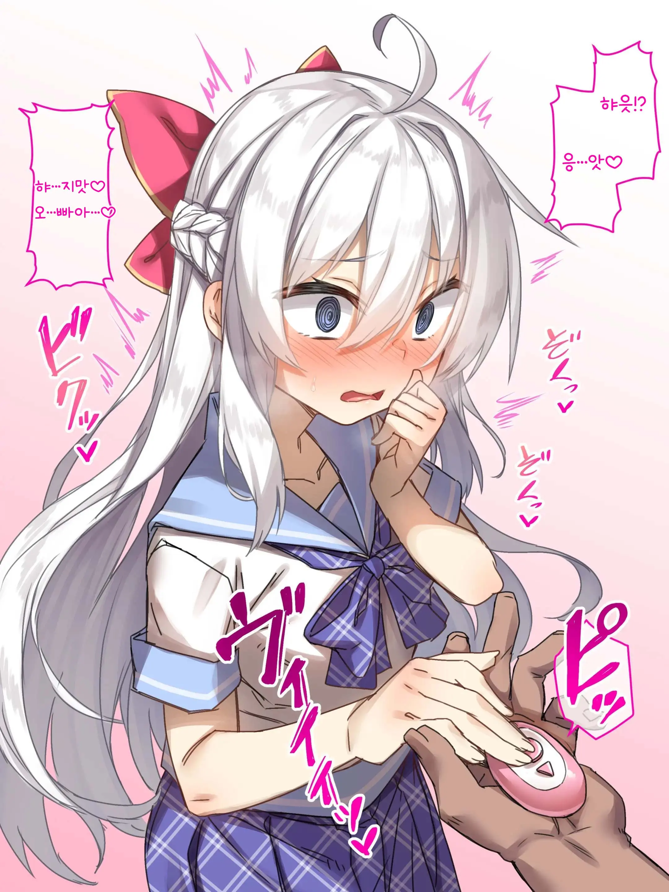 Yappari Onii-Chan No Hanbun Wa Yokubou De Dekite Imasu | 역시 오빠의 절반은 욕망으로 되어있습니다!
